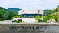 国家超级计算长沙中心积极推进“超智融合”发展
